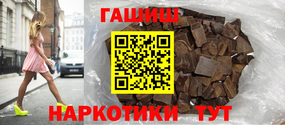 Балаково  ГАШИШ AMNESIA HAZE  Гашиш гашик  Вход с VPN 
