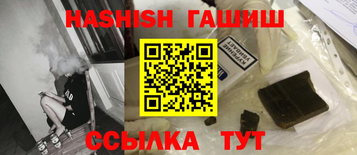 ГАШ Изолятор Балаково