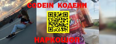 мефедрон VHQ Волгодонск