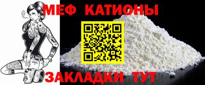 мефедрон VHQ Волгодонск