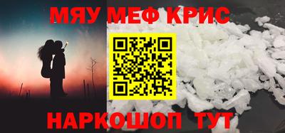 ALPHA-PVP Волжск
