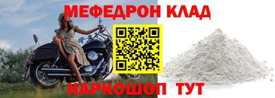 ALPHA-PVP Волжск