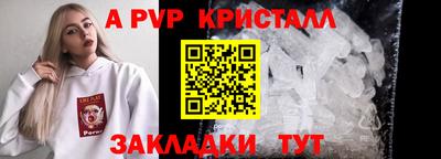 мефедрон VHQ Волгодонск