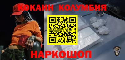 ALPHA-PVP Волжск