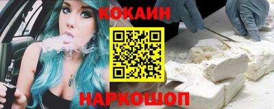 мефедрон VHQ Волгодонск