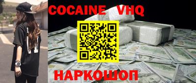 ALPHA-PVP Волжск