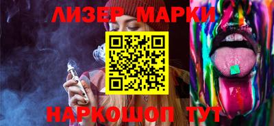 мефедрон VHQ Волгодонск