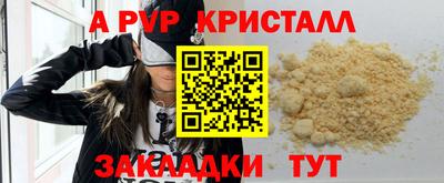 дмт Волжский