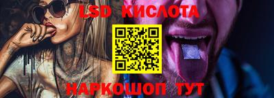мефедрон VHQ Волгодонск