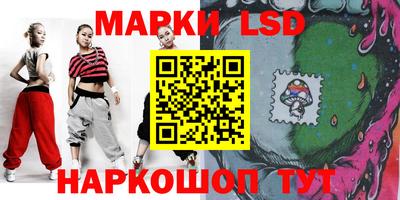 мефедрон VHQ Волгодонск