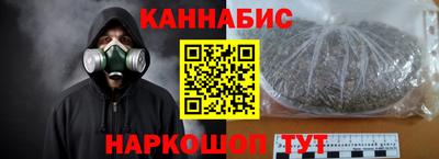 мефедрон VHQ Волгодонск