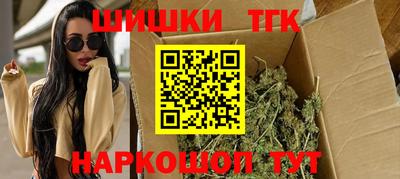 мефедрон VHQ Волгодонск