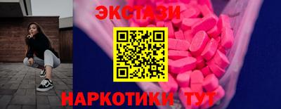 мефедрон VHQ Волгодонск