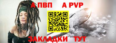 мефедрон VHQ Волгодонск