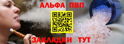 мефедрон VHQ Волгодонск