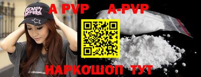 мефедрон VHQ Волгодонск