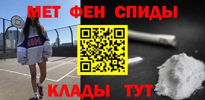 мефедрон VHQ Волгодонск