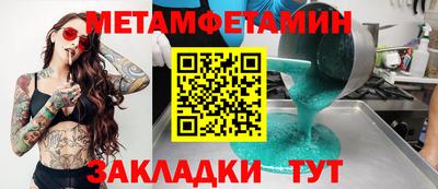 ALPHA-PVP Волжск