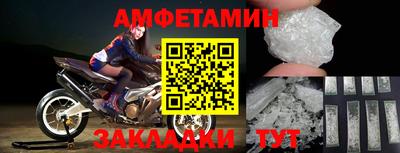 дмт Волжский
