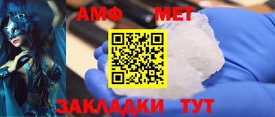 дмт Волжский