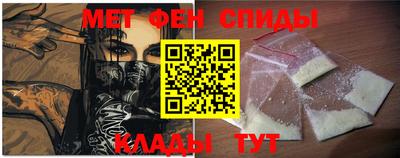 мефедрон VHQ Волгодонск