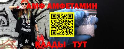 мефедрон VHQ Волгодонск