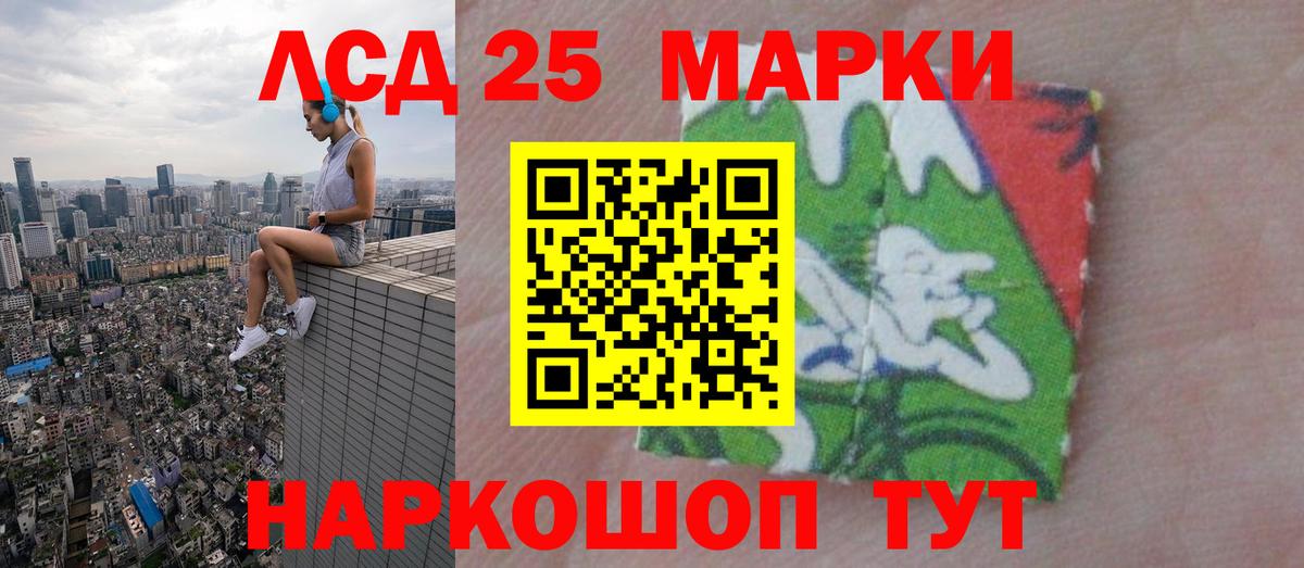 Балаково  Лсд 25 экстази ecstasy  LSD-25 экстази кислота  Вход с VPN 