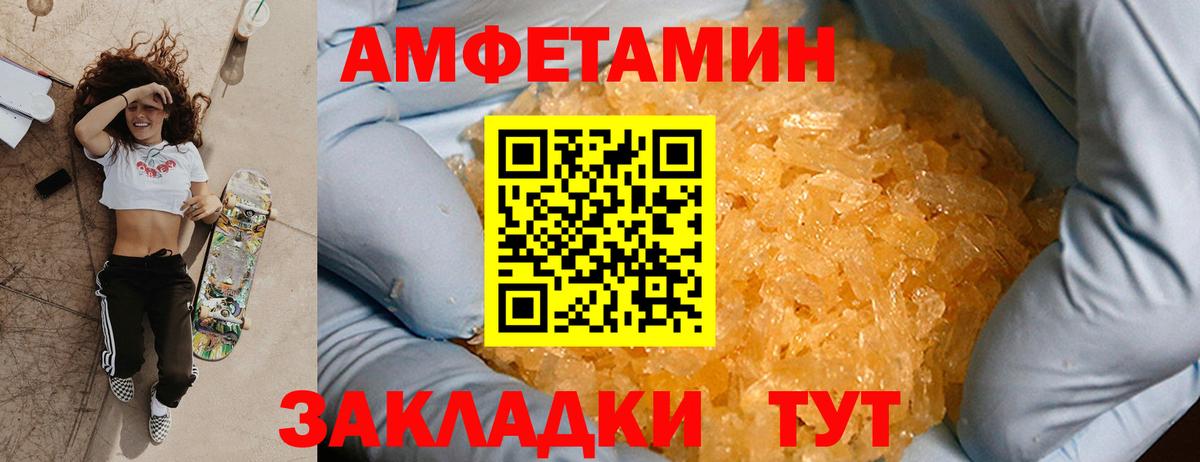 Конопля  Экстази  ГАШИШ  Меф МЯУ МЯУ кристаллы  Балаково  Мефедрон  Вход с VPN  MDMA 