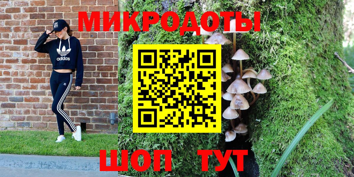 Псилоцибиновые грибы MAGIC MUSHROOMS Балаково
