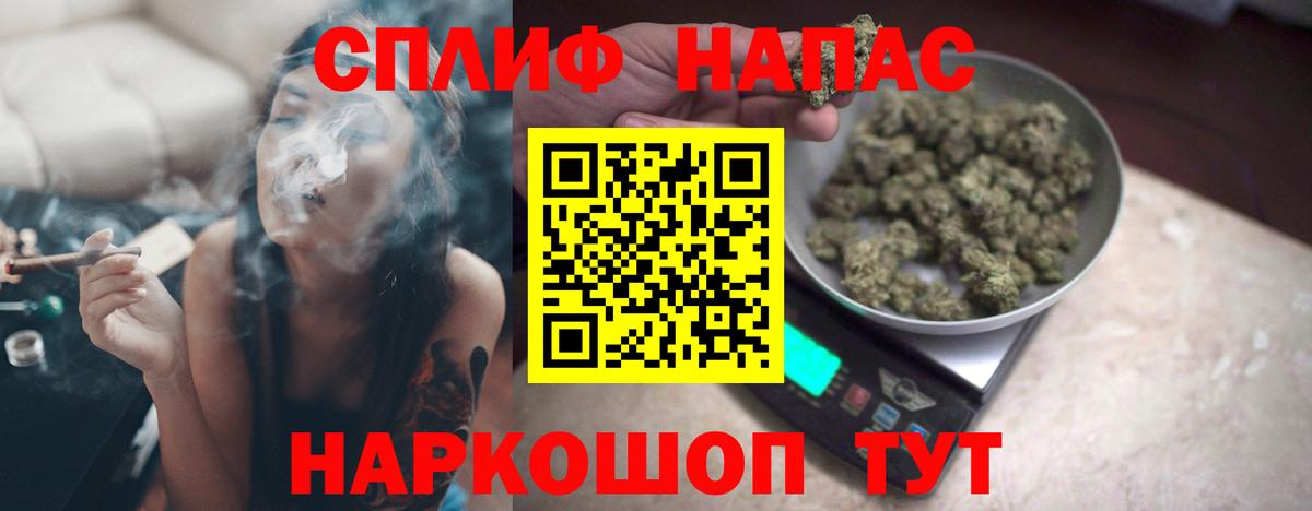 Бошки марихуана THC 21% Балаково